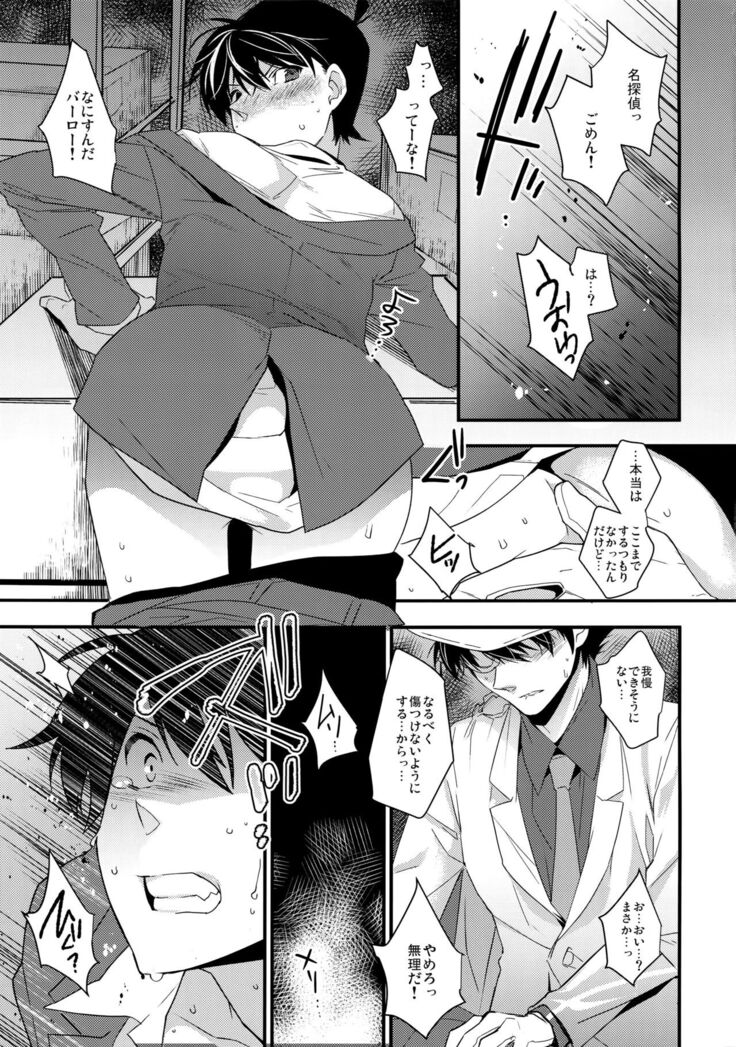 Anata to Yoake no Coffee o