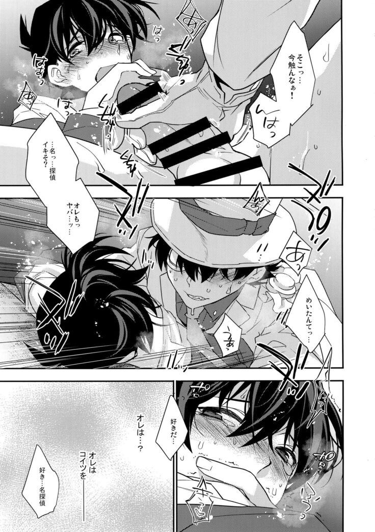 Anata to Yoake no Coffee o