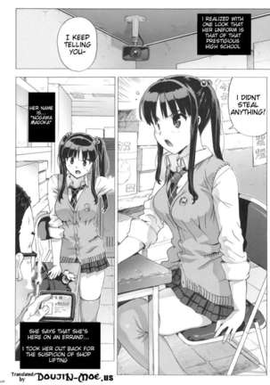 Takuji Hon 2009 Natsu - Page 3