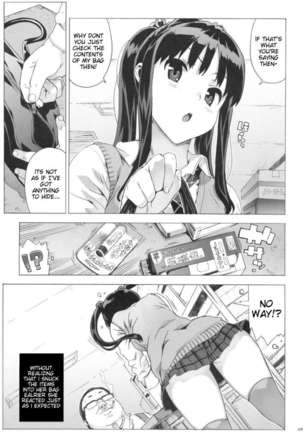 Takuji Hon 2009 Natsu - Page 4