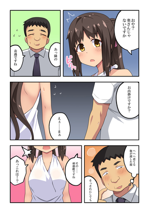 Image 10468468