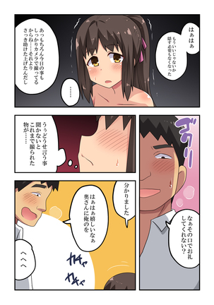Niizuma Nanaka no Roshutsu Kouen Page #27