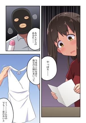 Image 10468465