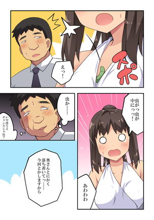 Image 10468470