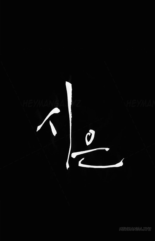 Si-Eun Ch.1-30