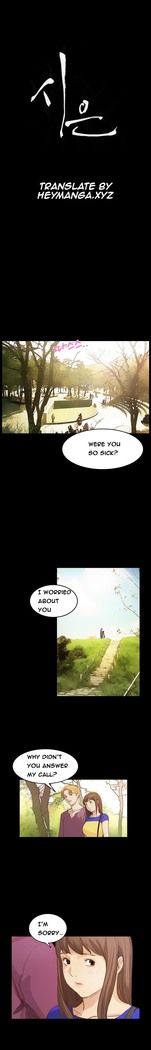 Si-Eun Ch.1-30