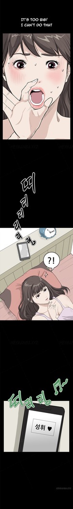 Si-Eun Ch.1-30
