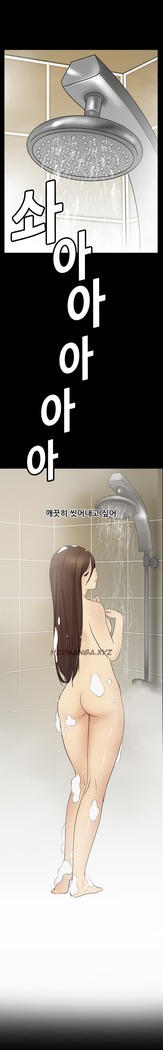 Si-Eun Ch.1-30