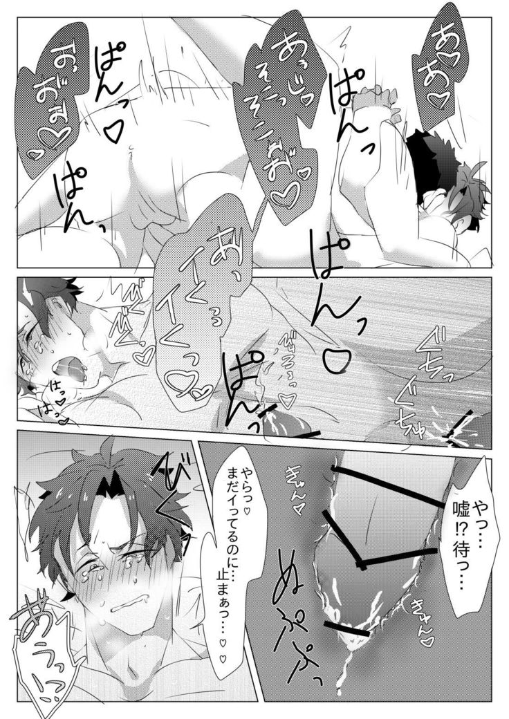 二週間ぶりに本丸に帰ったら御手杵くんが癒してくれた話