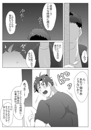 Image 3923815