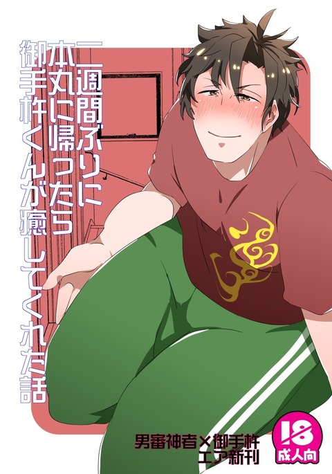 Image 3923814