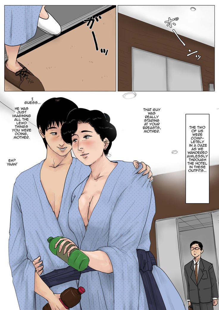 Haha ni Koishite Tokubetsu Hen | Making Love with Mother Special -Visiting the Son in the City-