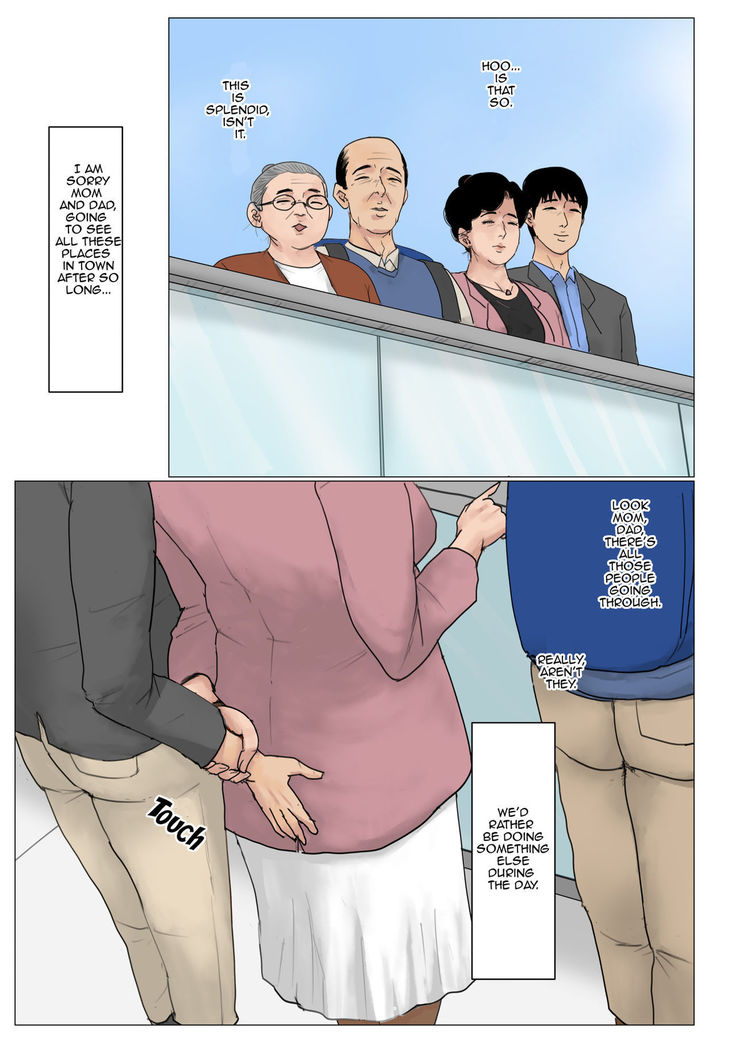 Haha ni Koishite Tokubetsu Hen | Making Love with Mother Special -Visiting the Son in the City-