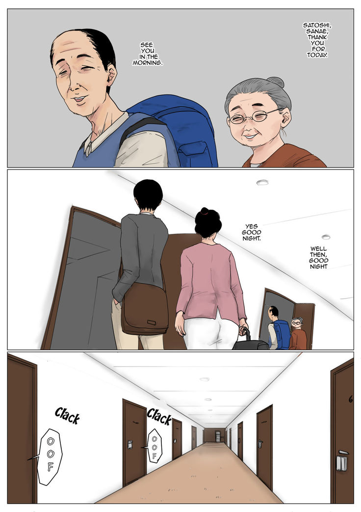 Haha ni Koishite Tokubetsu Hen | Making Love with Mother Special -Visiting the Son in the City-