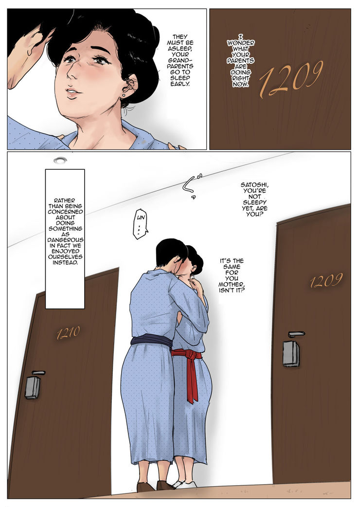 Haha ni Koishite Tokubetsu Hen | Making Love with Mother Special -Visiting the Son in the City-