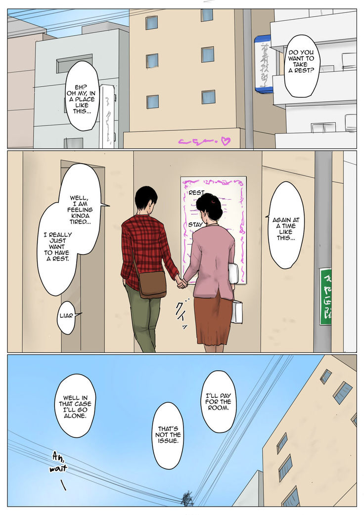 Haha ni Koishite Tokubetsu Hen | Making Love with Mother Special -Visiting the Son in the City-