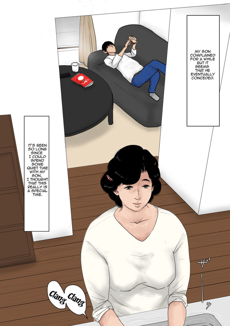 Haha ni Koishite Tokubetsu Hen | Making Love with Mother Special -Visiting the Son in the City-