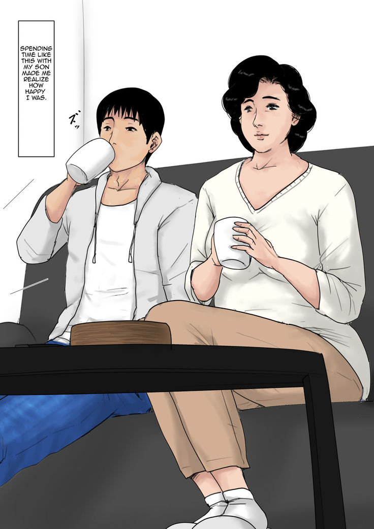 Haha ni Koishite Tokubetsu Hen | Making Love with Mother Special -Visiting the Son in the City-