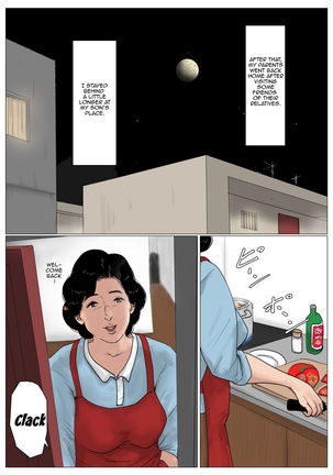 Haha ni Koishite Tokubetsu Hen | Making Love with Mother Special -Visiting the Son in the City- Page #33