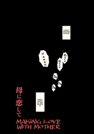Haha ni Koishite Tokubetsu Hen | Making Love with Mother Special -Visiting the Son in the City- Page #51