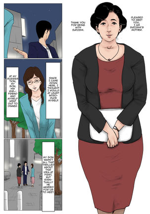 Haha ni Koishite Tokubetsu Hen | Making Love with Mother Special -Visiting the Son in the City- Page #53