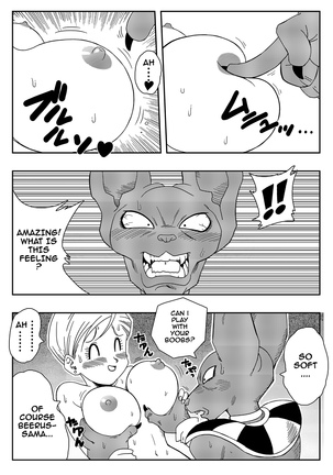 Bulma Saves the Earth! - Beerus Learns Something Better Than Food? (decensored) Page #7