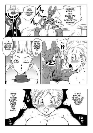 Bulma Saves the Earth! - Beerus Learns Something Better Than Food? (decensored) Page #15
