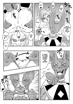 Bulma Saves the Earth! - Beerus Learns Something Better Than Food? (decensored) Page #9