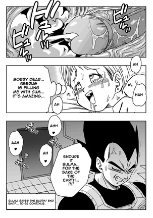 Bulma Saves the Earth! - Beerus Learns Something Better Than Food? (decensored) Page #23