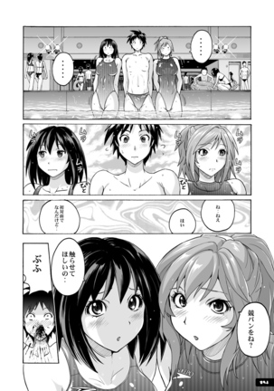 Chijo Kyoupan Gari Kyouei Mizugi Chuudoku Page #13