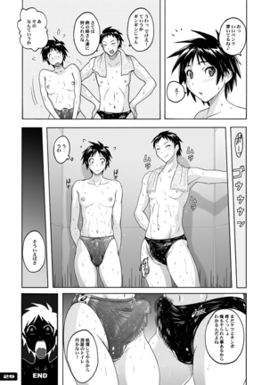 Chijo Kyoupan Gari Kyouei Mizugi Chuudoku Page #28