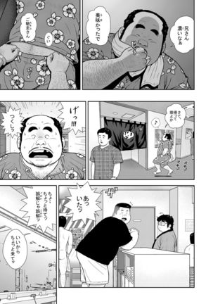 Image 8692031
