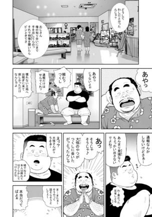 Image 8692032