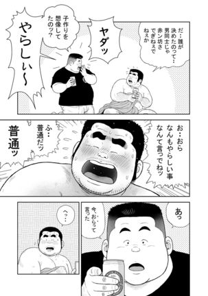Image 8692039
