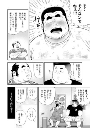 Image 8692034