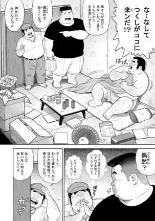 Image 8692036