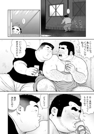 Image 8692038