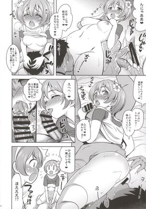 Image 11902638