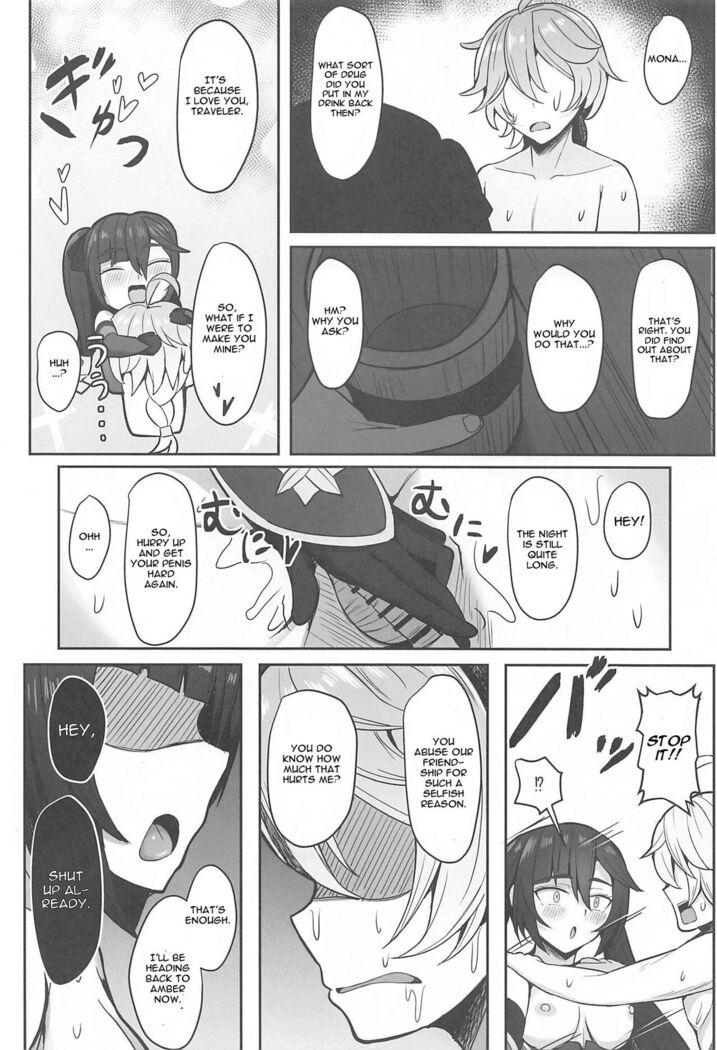 Mona to Konya wa Karasawagi