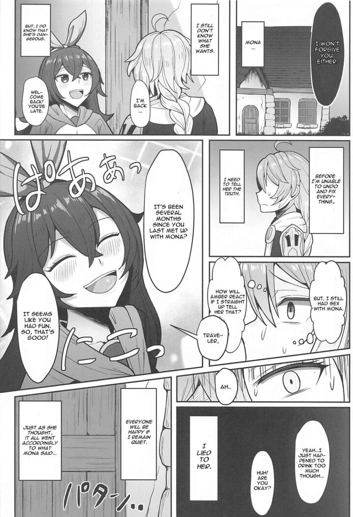 Mona to Konya wa Karasawagi