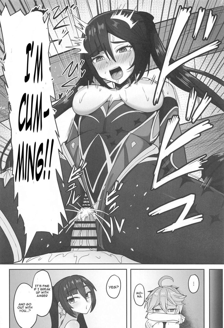 Mona to Konya wa Karasawagi
