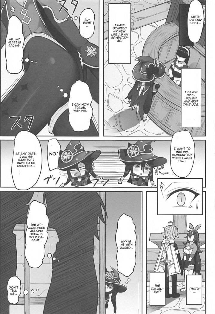 Mona to Konya wa Karasawagi