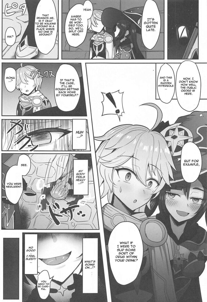 Mona to Konya wa Karasawagi