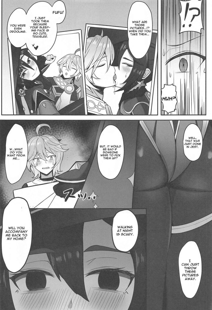 Mona to Konya wa Karasawagi
