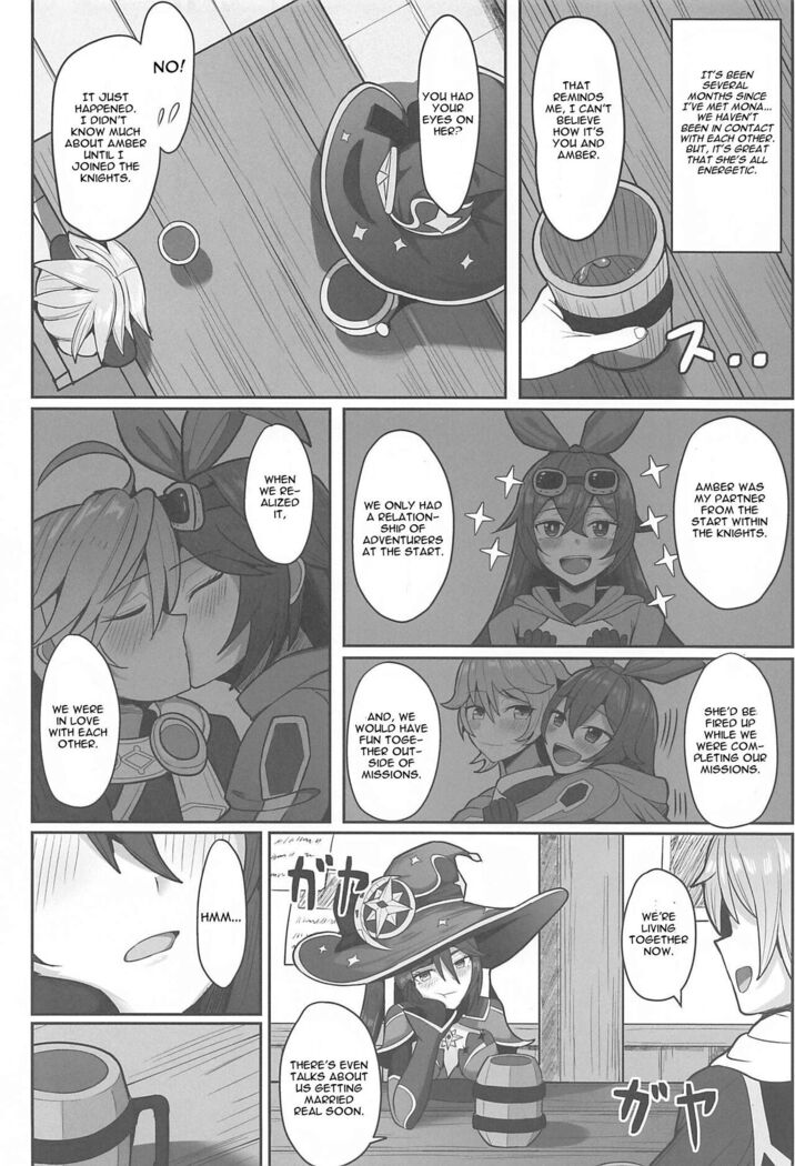 Mona to Konya wa Karasawagi