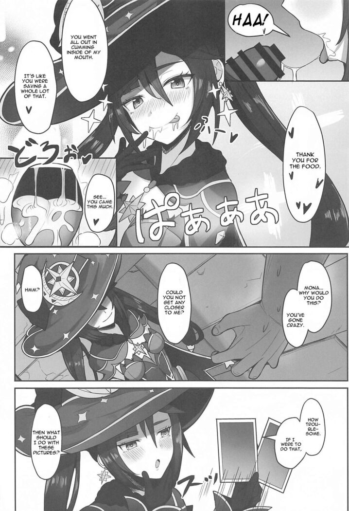 Mona to Konya wa Karasawagi