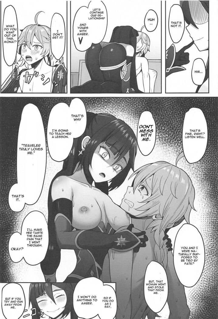 Mona to Konya wa Karasawagi