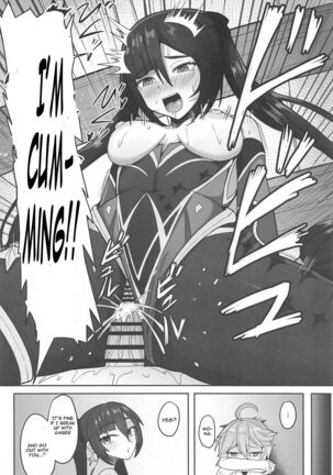 Mona to Konya wa Karasawagi Page #23