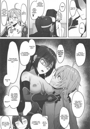 Mona to Konya wa Karasawagi Page #24