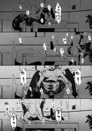 Yorimitu mama mania Page #21